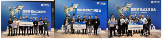 專注零部件表面精密加工PME2024助力精密制造行業(yè)創(chuàng)造關(guān)鍵價值!(圖11)