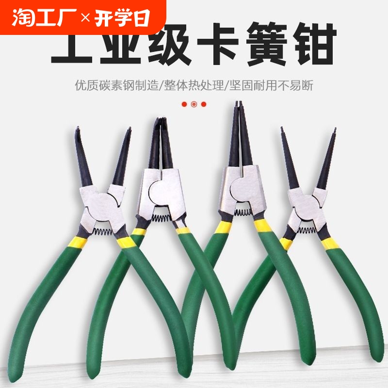 喜臨門： 喜臨門家具股份有限公司2024年度向特定對象發(fā)行A股股票方案論證分析報告