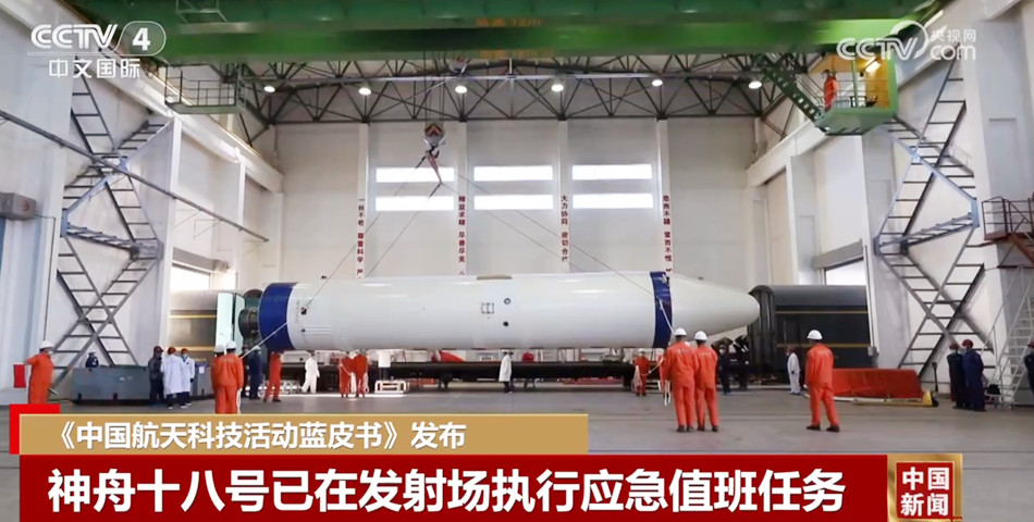 “探月”“太空出差”“送補(bǔ)給”……2024年中國(guó)航天精彩可期(圖4)