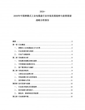耐腐蝕彈簧-卡塔羅專業(yè)彈簧定制