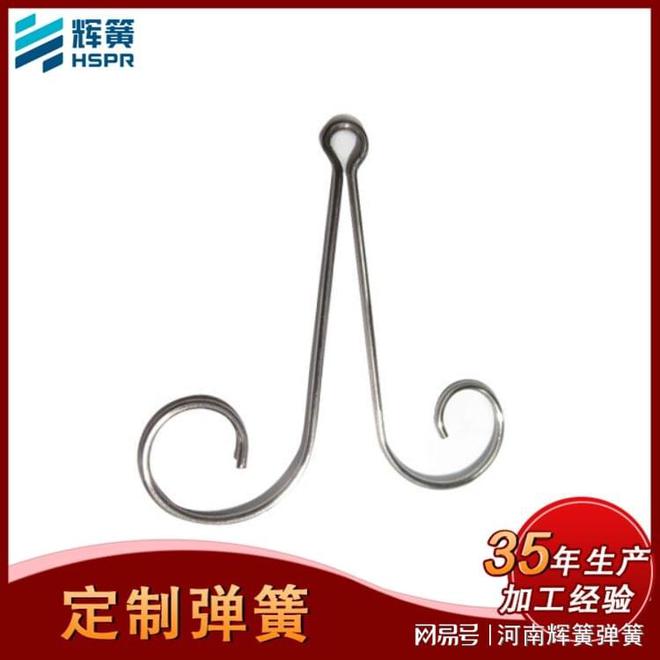 隨著工業(yè)40的發(fā)展制作彈簧對(duì)材料有哪些要求？(圖1)