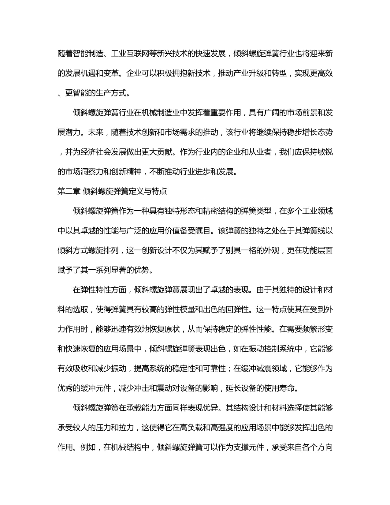 市場監(jiān)管總局發(fā)布新的木制家具等100種產(chǎn)品質(zhì)量監(jiān)督抽查實施細(xì)則