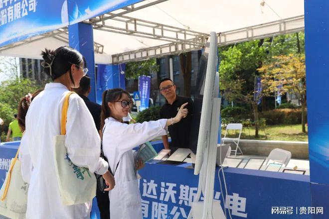 科創(chuàng)高新 · 2024秋季 看！貴陽(yáng)高新區(qū)企業(yè)亮出科技“絕活兒”(圖4)