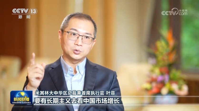 我國利用外資結(jié)構(gòu)持續(xù)優(yōu)化(圖1)