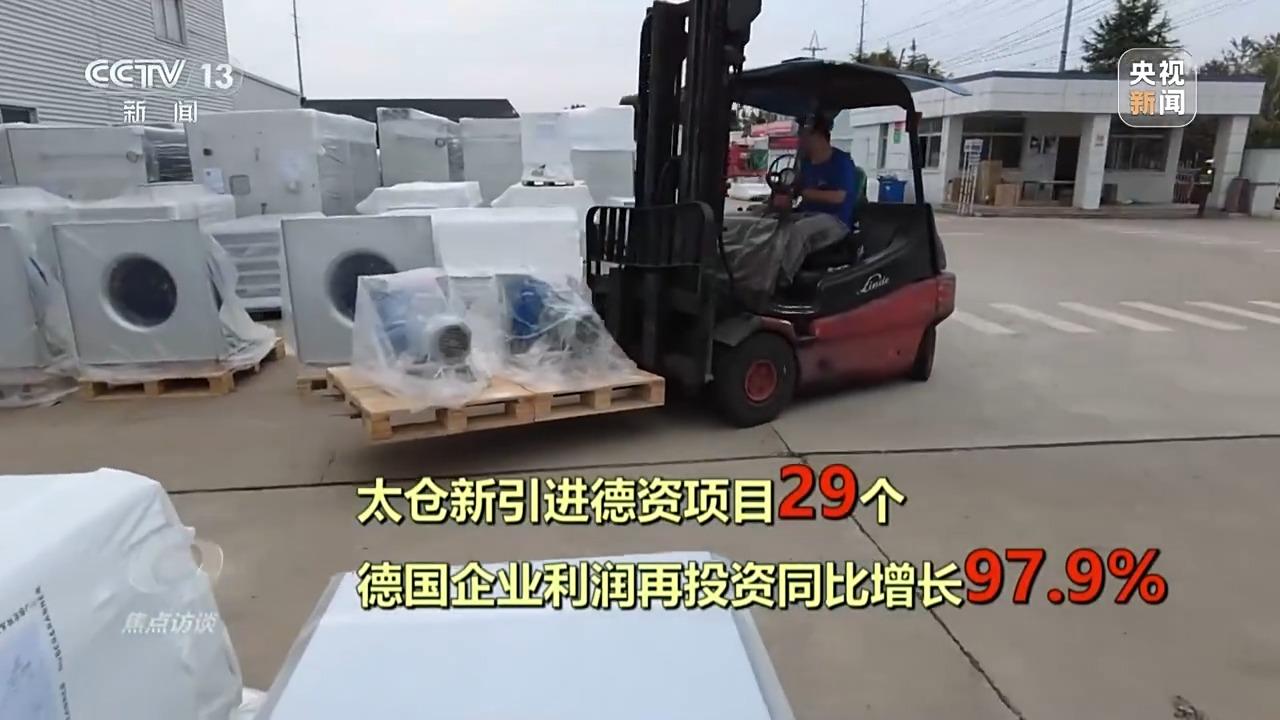 這些“加減法”讓制造業(yè)開放迎來新機遇(圖11)