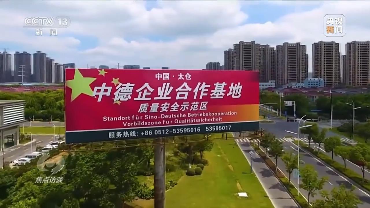 這些“加減法”讓制造業(yè)開放迎來新機遇(圖14)
