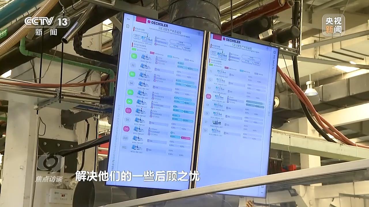 這些“加減法”讓制造業(yè)開放迎來新機遇(圖18)