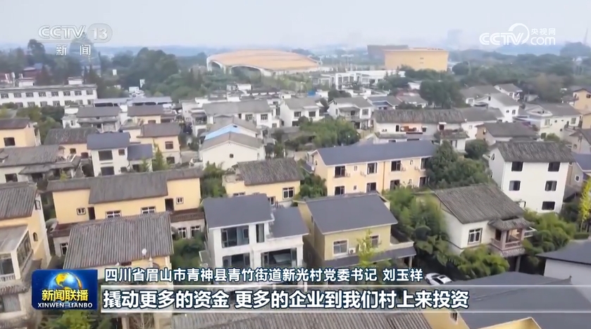 【錨定現(xiàn)代化 改革再深化】全面深化改革 推進(jìn)農(nóng)業(yè)農(nóng)村現(xiàn)代化(圖3)