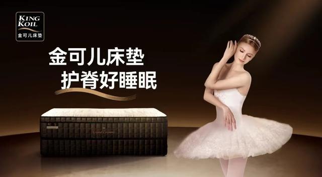 金可兒攜進口新品驚艷2024中國家博會(圖6)