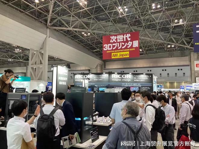 日本工業(yè)展｜2025年日本國(guó)際工業(yè)展覽會(huì) Manufacturing World(圖2)