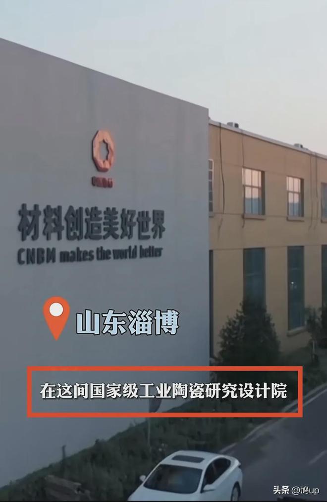 陶瓷彈簧？中國(guó)陶瓷彈簧研發(fā)成功沖上熱搜網(wǎng)友：這錢(qián)花得不值！(圖2)
