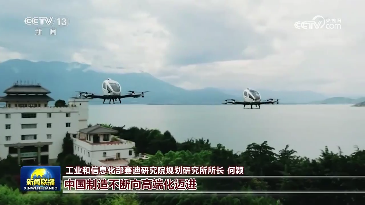 【奮進(jìn)強(qiáng)國(guó)路 闊步新征程】建設(shè)制造強(qiáng)國(guó) 夯實(shí)之基(圖3)