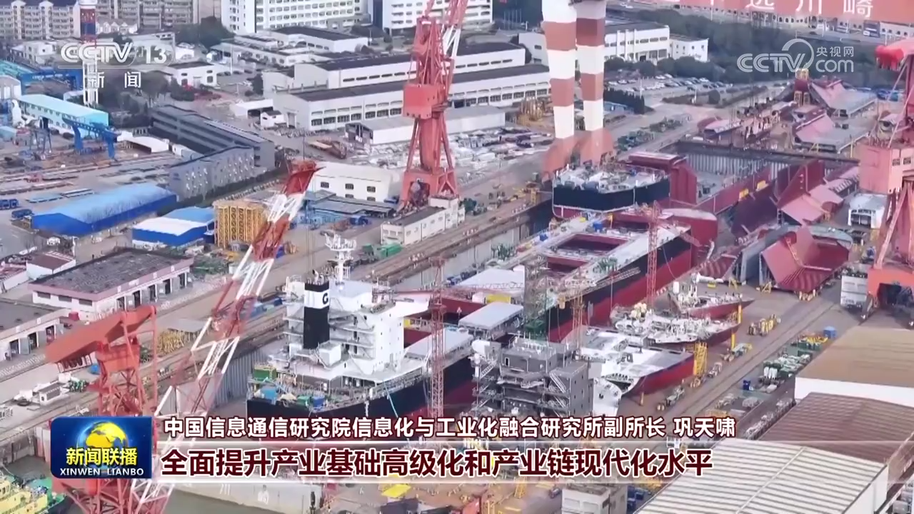 【奮進(jìn)強(qiáng)國(guó)路 闊步新征程】建設(shè)制造強(qiáng)國(guó) 夯實(shí)之基(圖6)