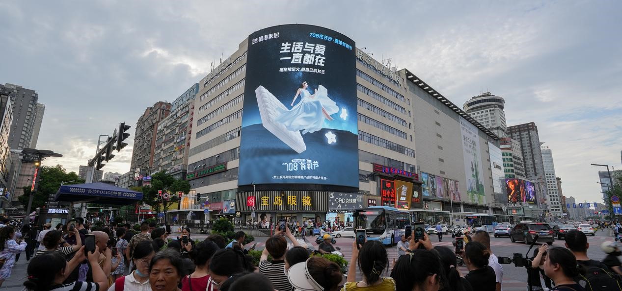 品質(zhì)、創(chuàng)新、品牌并驅(qū)星港家居榮湖南省消費品工業(yè)“三品”標桿企業(yè)(圖3)