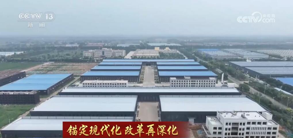 錨定現(xiàn)代化 改革再深化 讓傳統(tǒng)產(chǎn)業(yè)“含綠量”提升發(fā)展“含金量”(圖1)