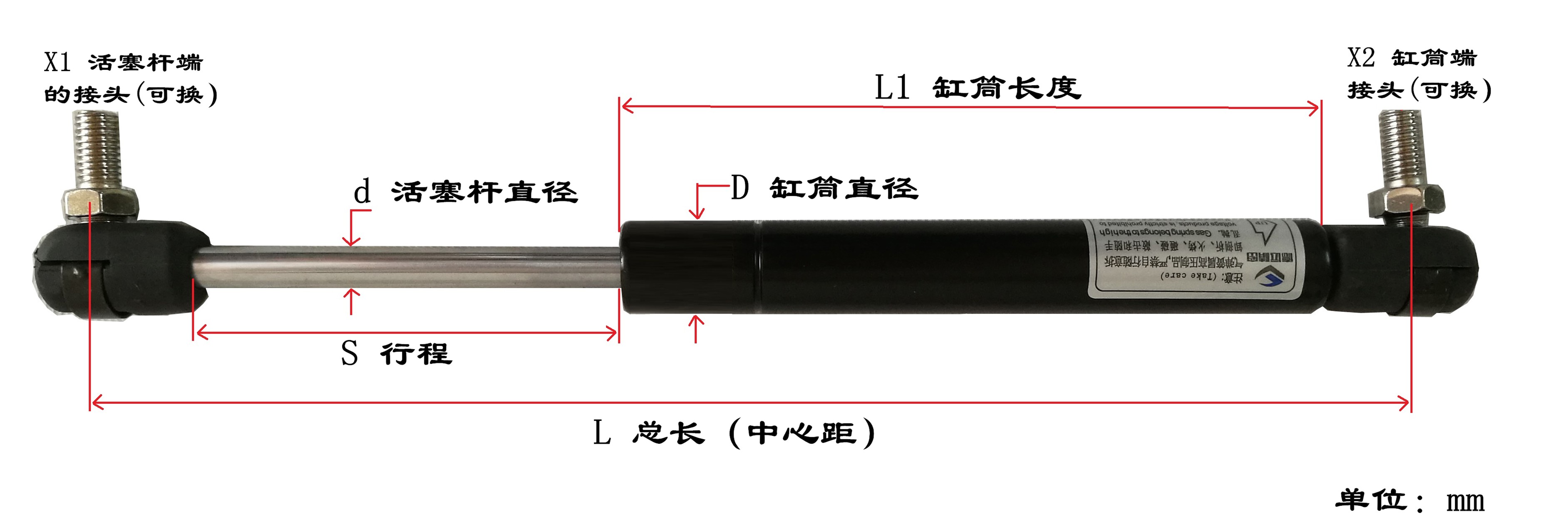 焊接頭壓縮氣彈簧(圖2)