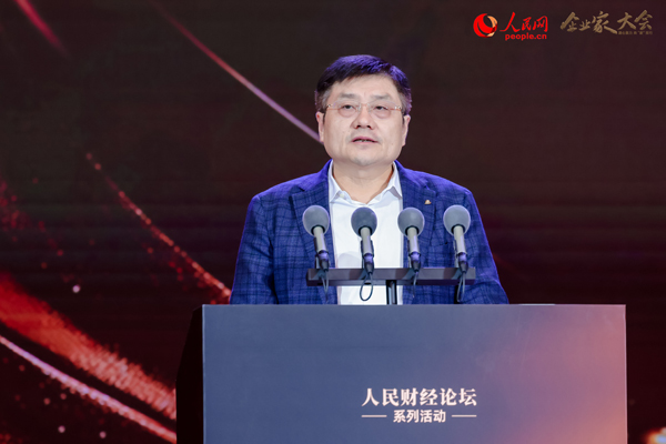 凝心聚力 向“新”而行 “2024企業(yè)家大會(huì)”在京舉辦(圖5)