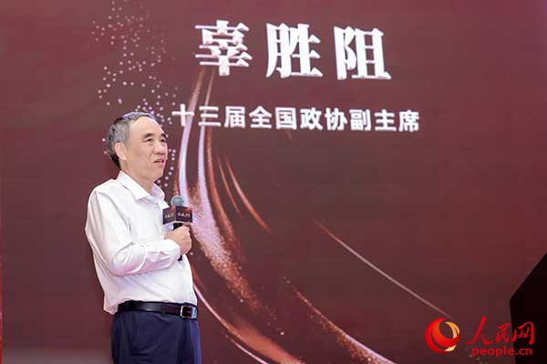 凝心聚力 向“新”而行 “2024企業(yè)家大會(huì)”在京舉辦(圖1)