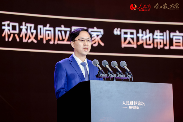 凝心聚力 向“新”而行 “2024企業(yè)家大會(huì)”在京舉辦(圖8)