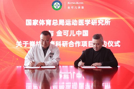 金可兒亮相第七屆高質(zhì)量發(fā)展交流會(huì)入選2024年度“質(zhì)量金盾案例”(圖3)