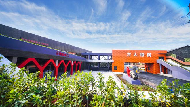 方大特鋼：練內(nèi)功抓商機(jī)謀創(chuàng)新 鞏固市場競爭優(yōu)勢(圖1)