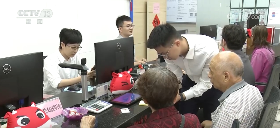 “不打烊”“火爆”“新高”……外資持續(xù)加倉中國資產(chǎn)(圖6)