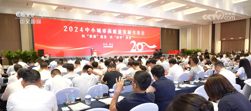 多領(lǐng)域發(fā)展亮點(diǎn)紛呈 我國(guó)高質(zhì)量發(fā)展動(dòng)能強(qiáng)、底氣足(圖1)