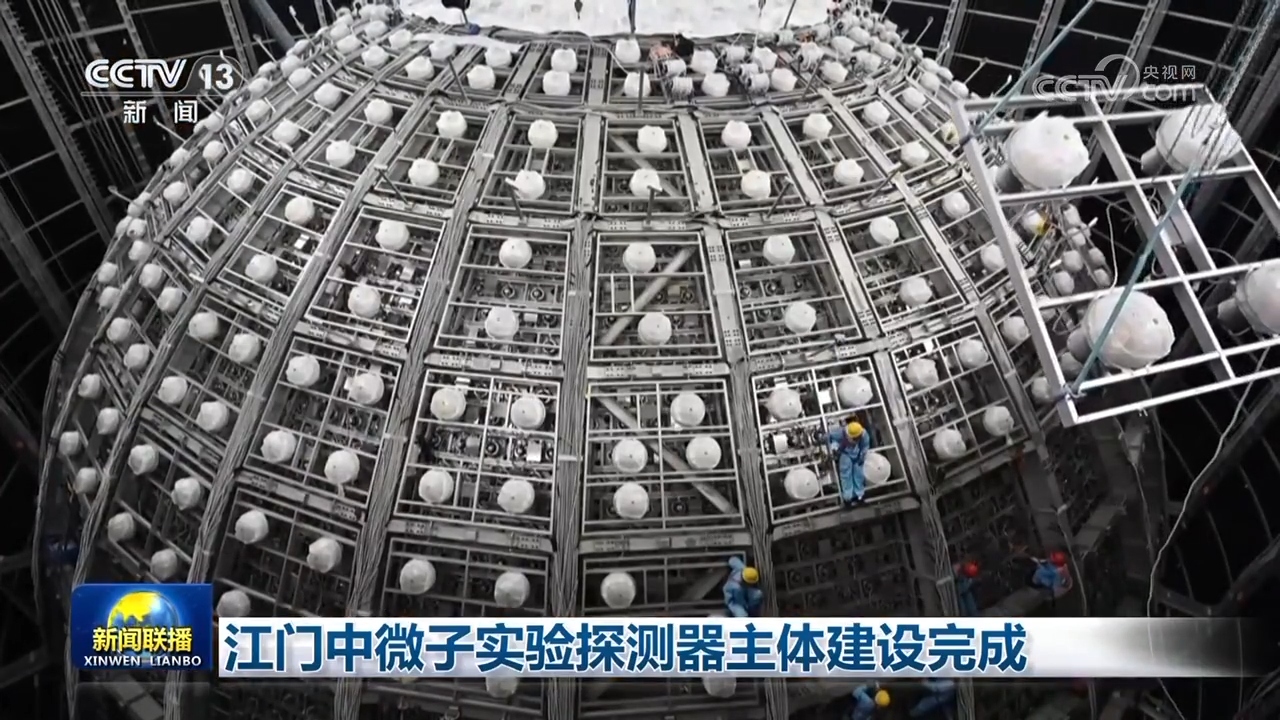 聚焦人工智能、大科學(xué)裝置加快建設(shè) 科技強國、數(shù)字中國建設(shè)邁出重大步伐(圖4)