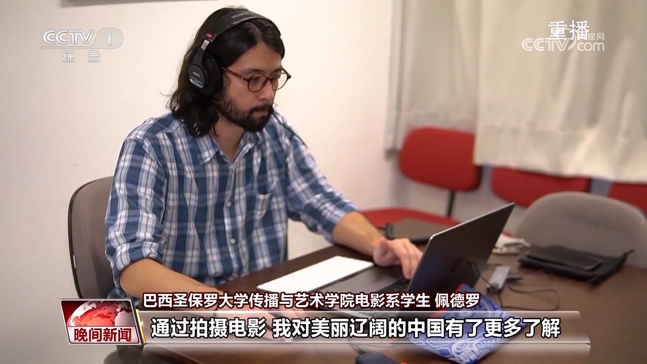 巴中攜手同行 友誼跨越山?！?xí)近平主席復(fù)信巴西友好人士引發(fā)熱烈反響(圖4)