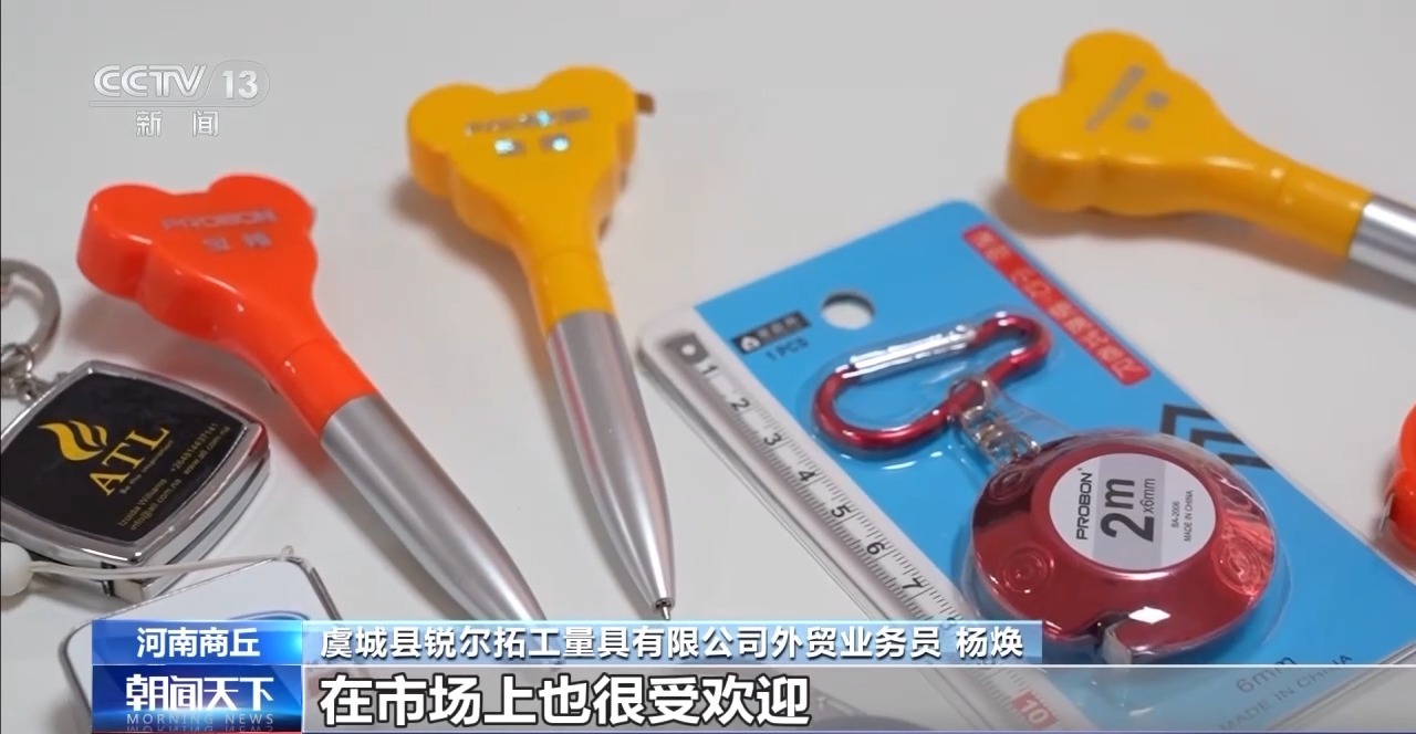 “草根經(jīng)濟”→“樹根經(jīng)濟” 一把鋼卷尺能有多“卷”？(圖6)