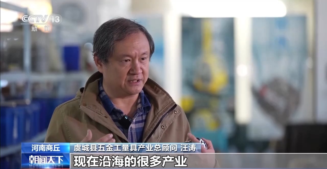 “草根經(jīng)濟”→“樹根經(jīng)濟” 一把鋼卷尺能有多“卷”？(圖11)