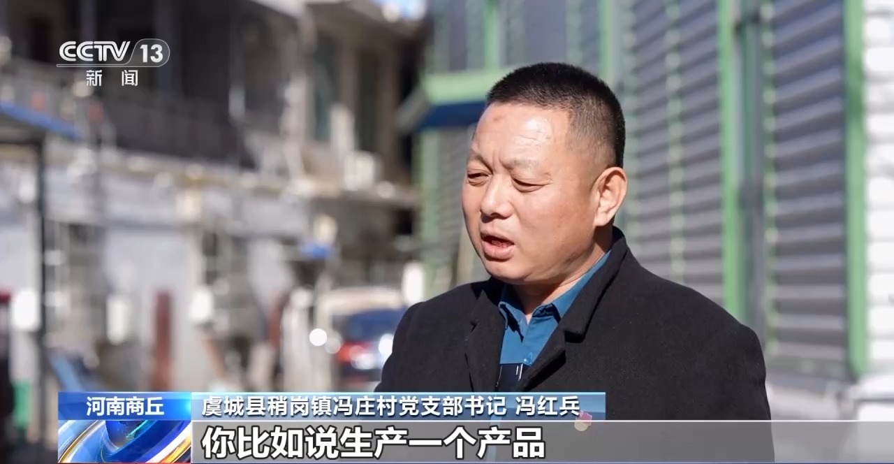 “草根經(jīng)濟”→“樹根經(jīng)濟” 一把鋼卷尺能有多“卷”？(圖15)