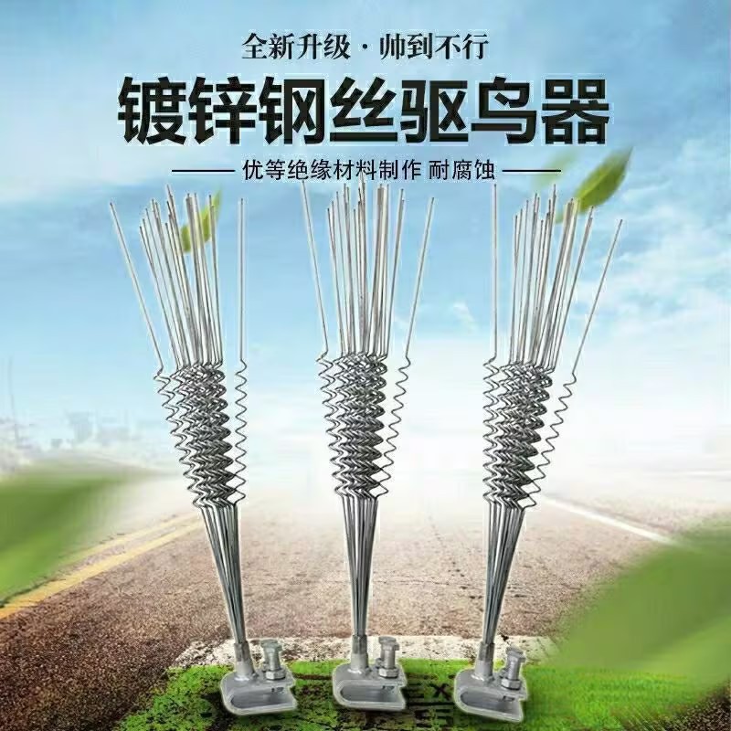 嵊州市萬(wàn)能彈簧入選