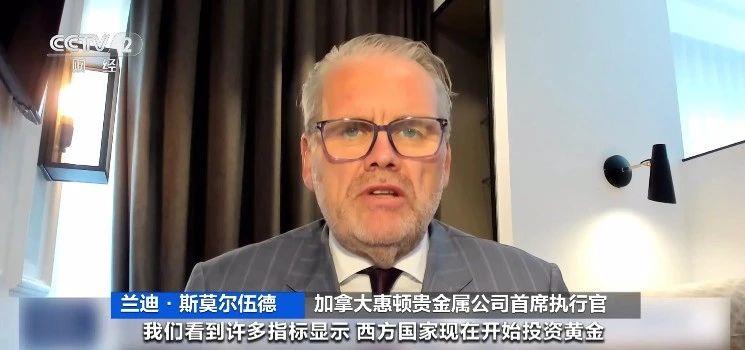 金價大跳水！未來是漲是跌？最新預(yù)測→(圖3)