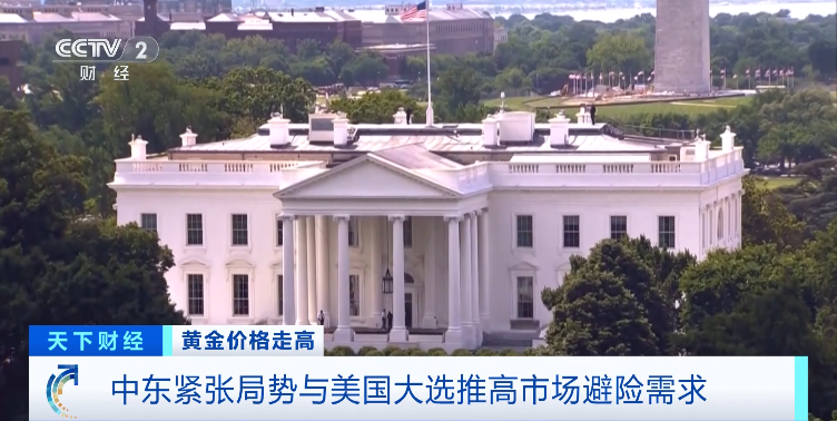金價大跳水！未來是漲是跌？最新預(yù)測→(圖2)