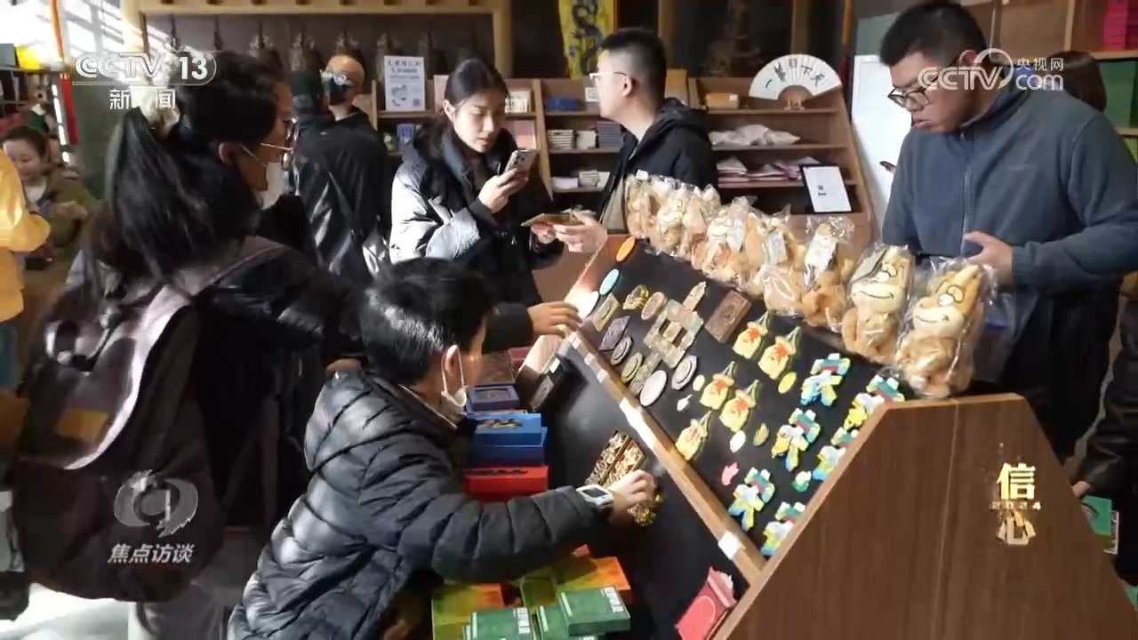 焦點訪談 信心·2024 政策“進”+消費“熱” 中國經(jīng)濟活力潛力不斷釋放(圖7)