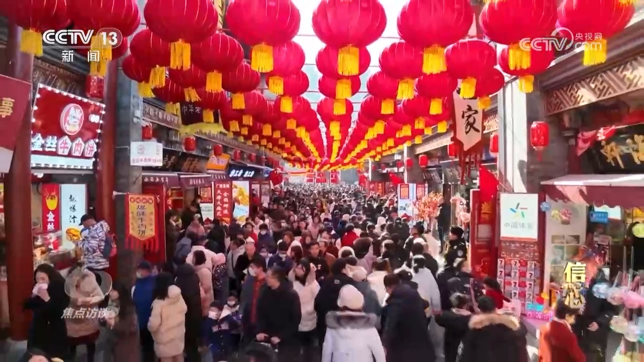焦點訪談 信心·2024 政策“進”+消費“熱” 中國經(jīng)濟活力潛力不斷釋放(圖12)