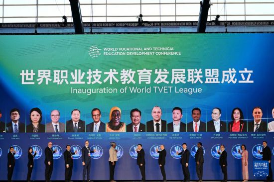 2024年世界職業(yè)技術教育發(fā)展大會開幕(圖3)