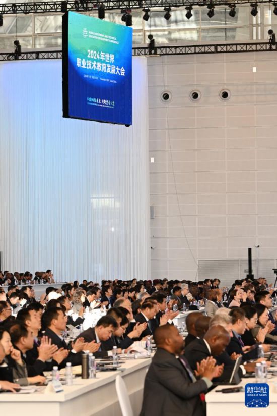 2024年世界職業(yè)技術教育發(fā)展大會開幕(圖7)