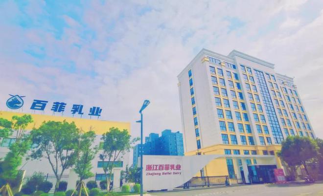 蒼南這3家企業(yè)省市標(biāo)桿！(圖3)