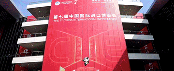 2024總書記同人民在一起｜開放促共贏(圖1)