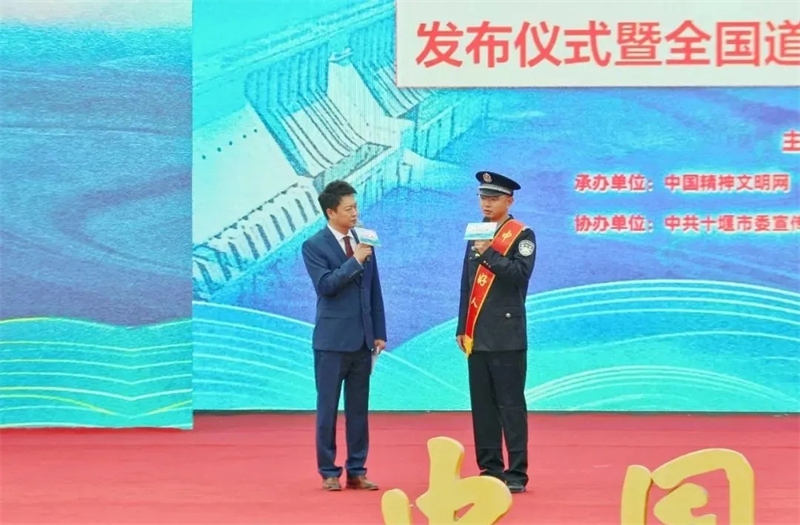 中央精神文明建設辦公室發(fā)布2024年第三季度“中國好人榜”(圖1)