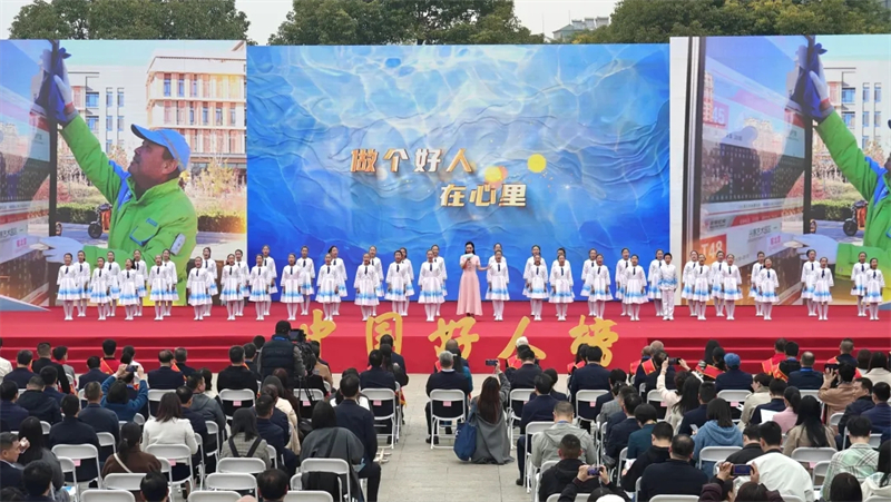 中央精神文明建設辦公室發(fā)布2024年第三季度“中國好人榜”(圖6)