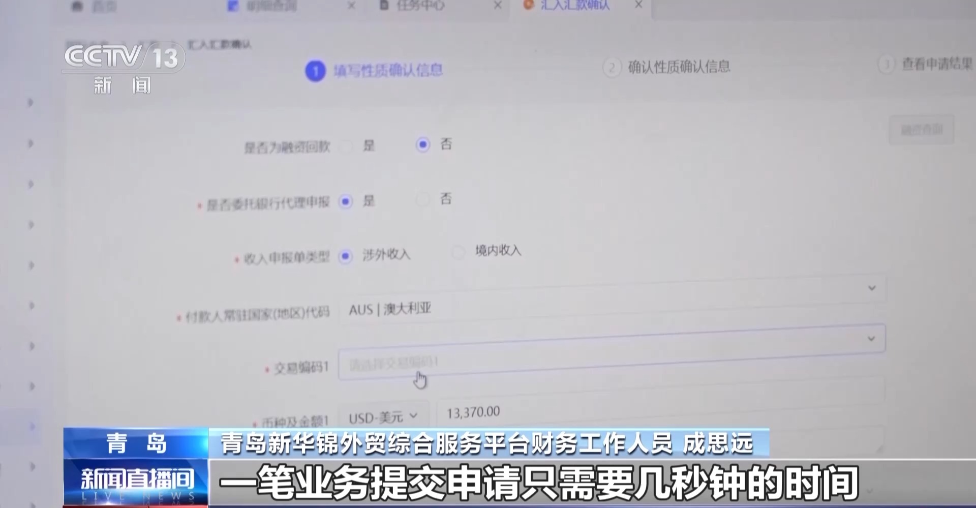 縮短業(yè)務(wù)辦理時間！六項銀行外匯展業(yè)改革配套制度發(fā)布(圖1)