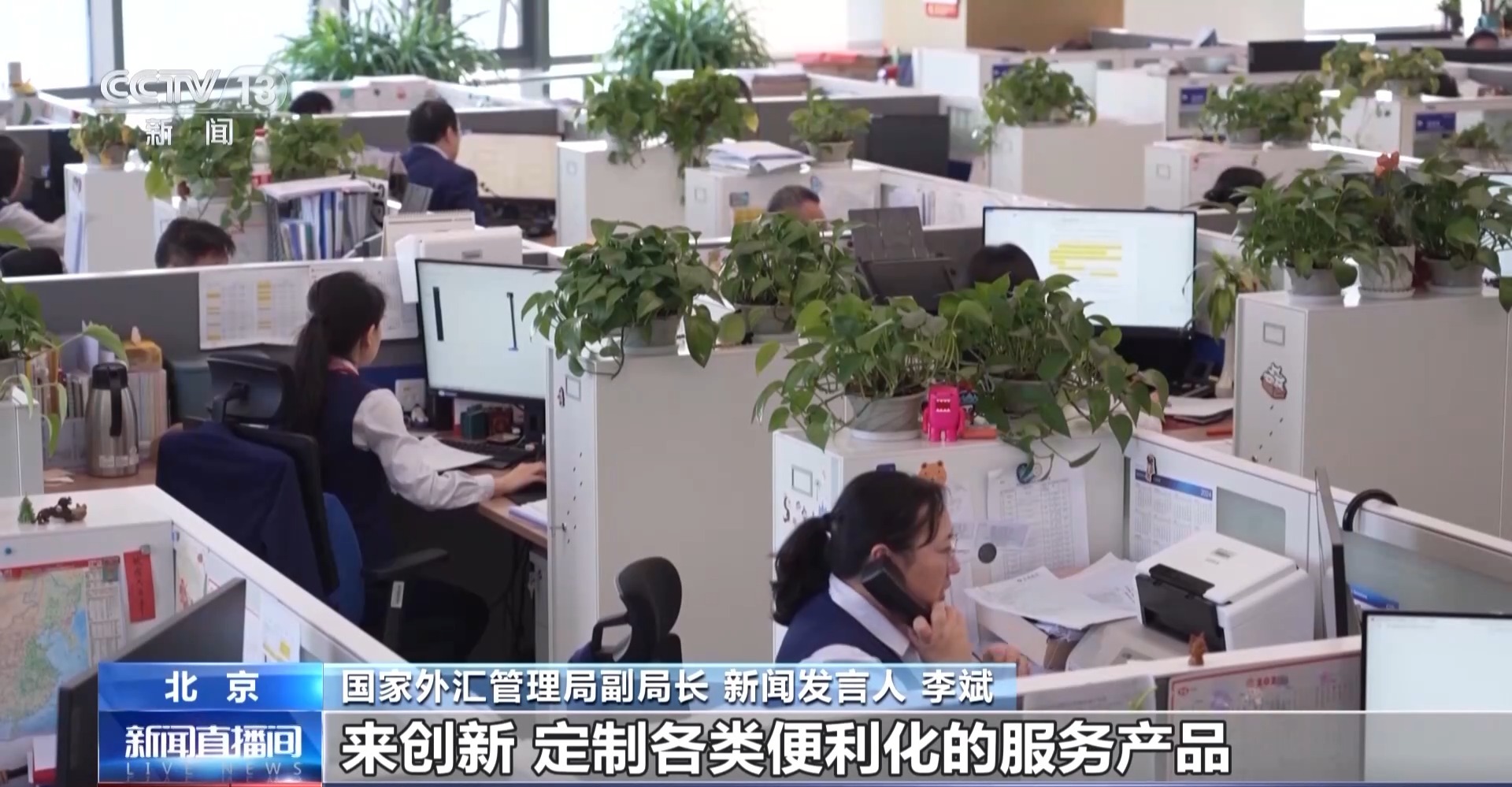 縮短業(yè)務(wù)辦理時間！六項銀行外匯展業(yè)改革配套制度發(fā)布(圖6)