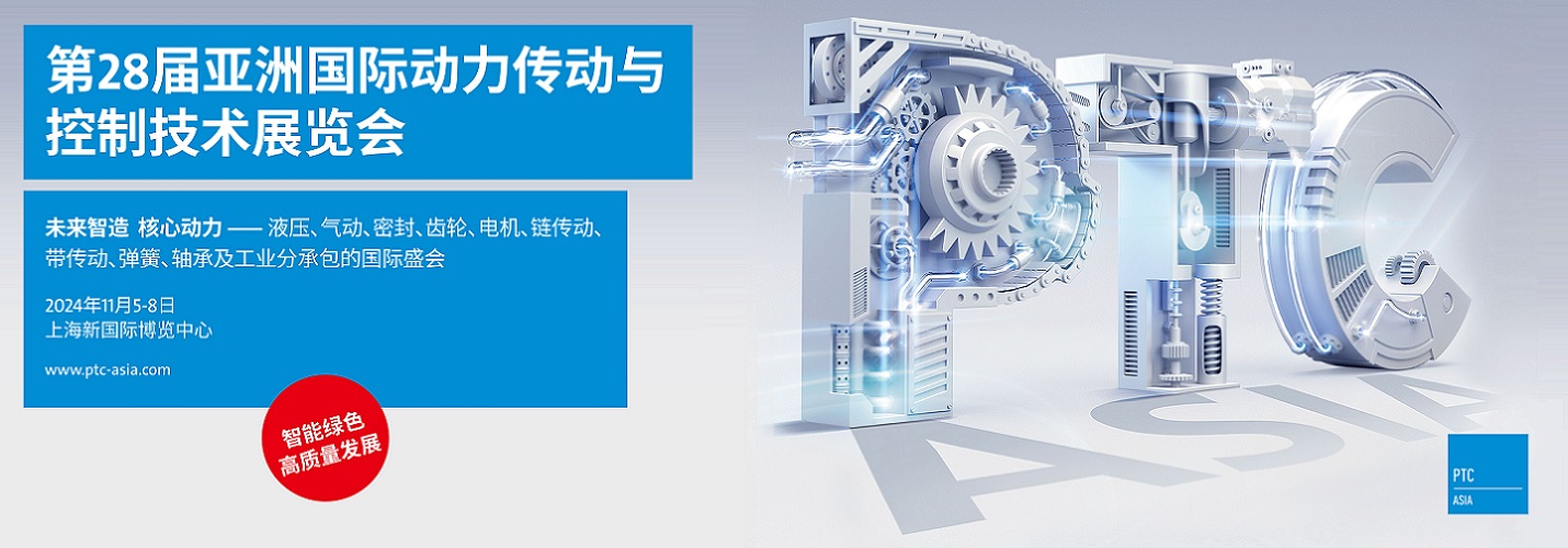2024年工礦電機車板彈簧項目可行性研究報告docx