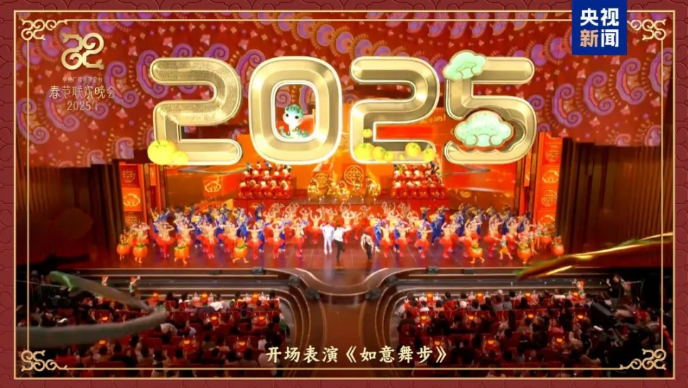 春晚與嵐圖三次“相遇”的醒目敘事(圖1)