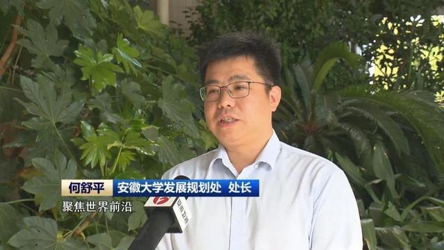 從制造到創(chuàng)造 安徽企業(yè)創(chuàng)新主體地位持續(xù)升級(jí)(圖6)