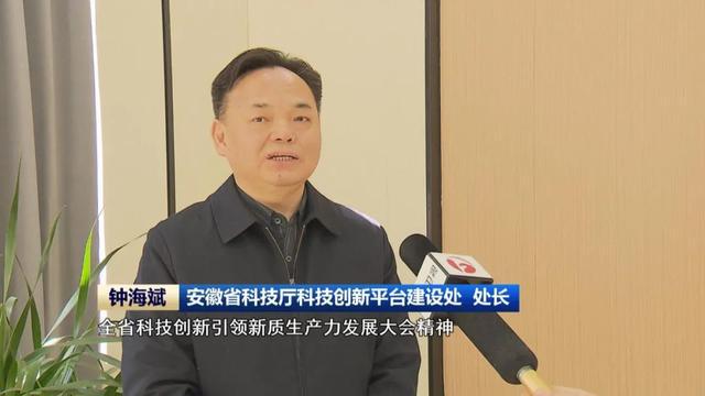 從制造到創(chuàng)造 安徽企業(yè)創(chuàng)新主體地位持續(xù)升級(jí)(圖8)
