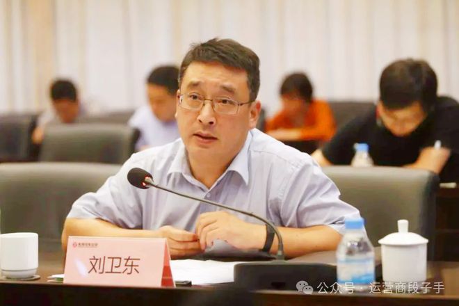 警鐘 央企重組哨音剛響一方副總官宣被查！(圖1)